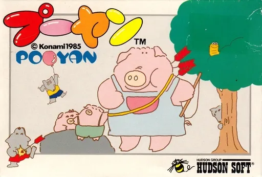 Pooyan (Japan)